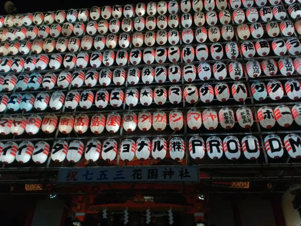 Uma Visão Inferior Lampiões Japoneses Brilhando Noite — Fotografia de Stock