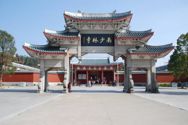 Güney Çin 'de Putian 'da Nan Shaolin Manastırı 'na ana kapı