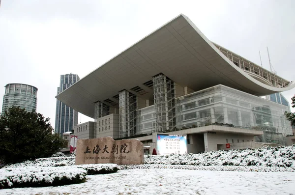 上海市中心人民广场上的上海大剧院 — 图库照片