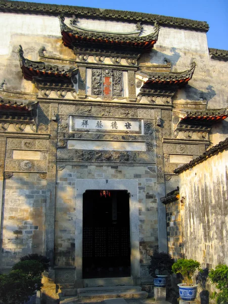 Aprile 2010 Hongcun Cina Casa Nell Architettura Tradizionale Huizhou Nella — Foto Stock