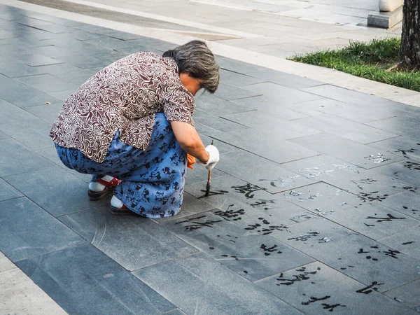 Pequim China Setembro 2017 Mulher Mais Velha Praticando Caligrafia Água — Fotografia de Stock