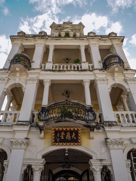 MACAU, CHINA - NOVEMBER 2018: The old Choi Lok Chi Mansion which now houses the Tai Fung Tong art house and was constructed in 1918 — Stock Photo, Image