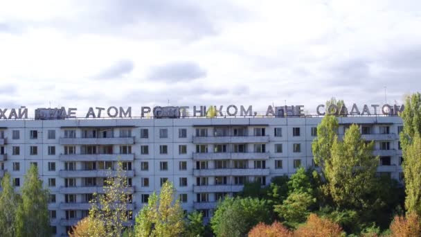 Luftaufnahme Eines Hauses Mit Der Aufschrift Der Stadt Pripyat Luftaufnahmen — Stockvideo