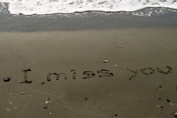 Λέξεις Που Μου Λείπουν Γράφτηκες Υγρή Άμμο Στην Παραλία Της — Φωτογραφία Αρχείου