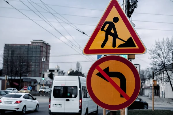 Riparazione Stradale Girare Segnali Divieto — Foto Stock