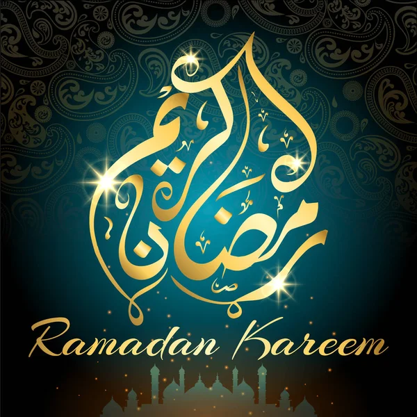 Arabisk kalligrafi design för Ramadan Kareem, isolerade Mörk rosa bakgrund, guld stämpling stil — Stock vektor