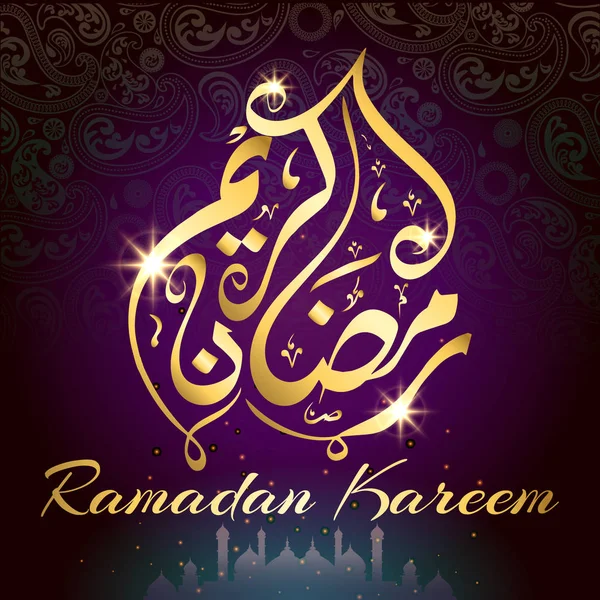 Arabisk kalligrafi design för Ramadan Kareem, isolerade Mörk rosa bakgrund, guld stämpling stil — Stock vektor