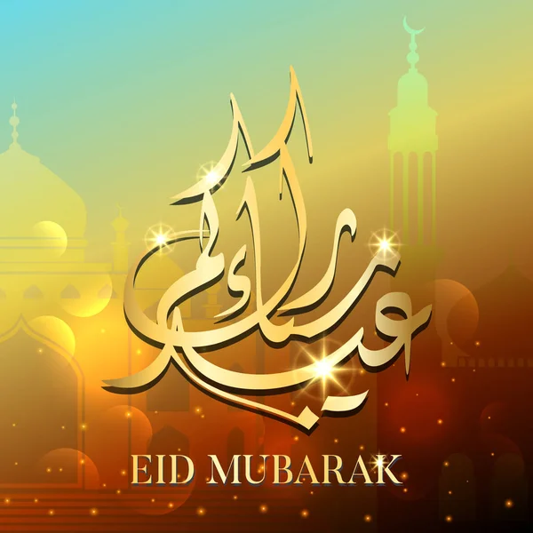 Eid mubarak tebrik kartı Arapça vektör hat — Stok Vektör