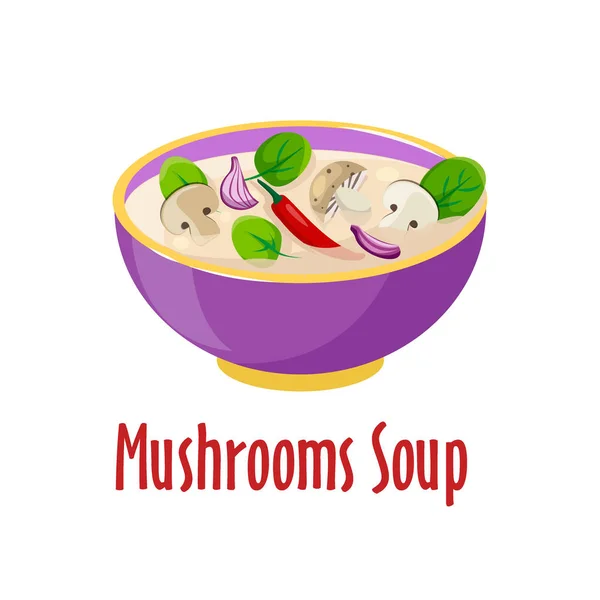 Cream mushroom soup icon vector, tasty dish in colorful bowl isolated vector illustration. — Stock Vector