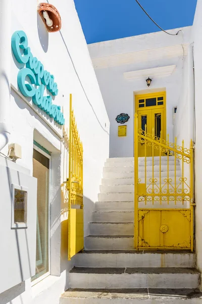 Sifnos, griechenland - 11. September 2018: griechisches haus mit gelbem tor und gelber tür in apollonia, der hauptstadt von sifnos. Kykladen, Griechenland — Stockfoto