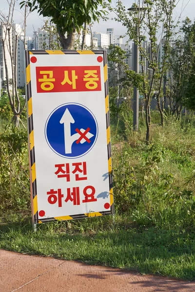 Gimpo Korea August 2018 Standing Signboard Marked Construction Turn Left — Stock Photo, Image