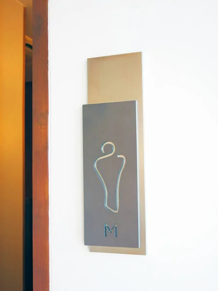 Close View Restroom Symbol Door — Stockfoto