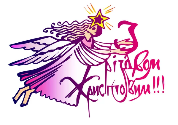 Noel tebrik kartı, vektör illüstrasyonu