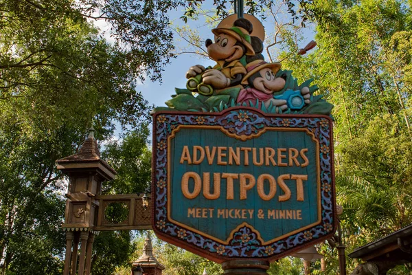 Orlando Florida Április 2019 Kalandok Outpost Mickey Jel Állatvilágban Walt — Stock Fotó