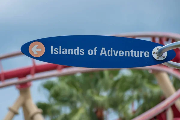 Orlando Florida Agosto 2019 Señal Isla Aventura Área Universal Studios —  Fotos de Stock