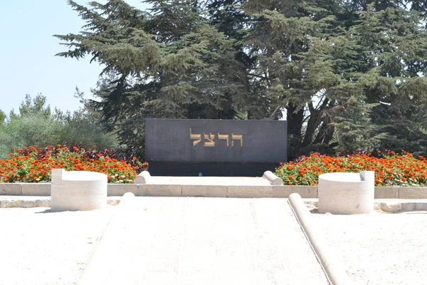 Graf van Theodor Herzl, de oprichter van de zionistische beweging, Mount Herzl, Jeruzalem, Israël — Stockfoto