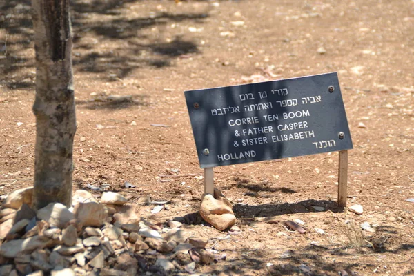 Corrie Ten Boom - Righteous among the Nations garden at Holocaust Shoa memorial Yad Vashem in Jerusalem, Israel — Stock Photo, Image