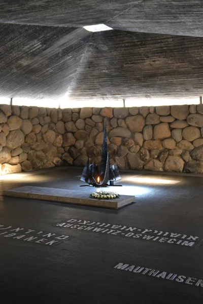 Olocausto Shoa memoriale Yad Vashem a Gerusalemme, Israele Foto Stock Royalty Free