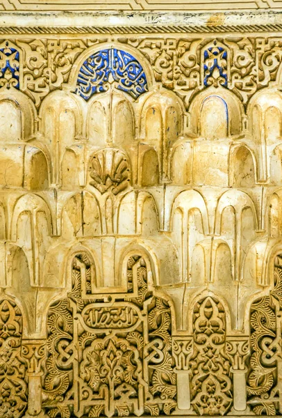 Textura Árabe Alhambra Alhambra Una Ciudad Andaluza Situada Granada Comunidad — Foto de Stock