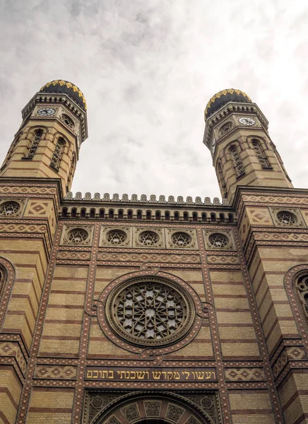 Fachada Mezquita Budapest Día Nublado — Foto de Stock