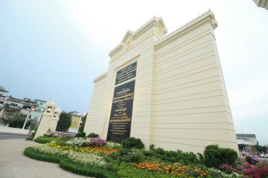 Ulusal Anıt işareti eski bahçe