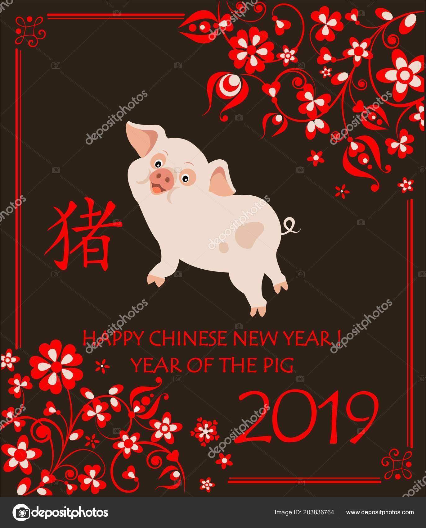 Brun Carte Voeux Pour 2019 Nouvel Chinois Avec Peu Drôle