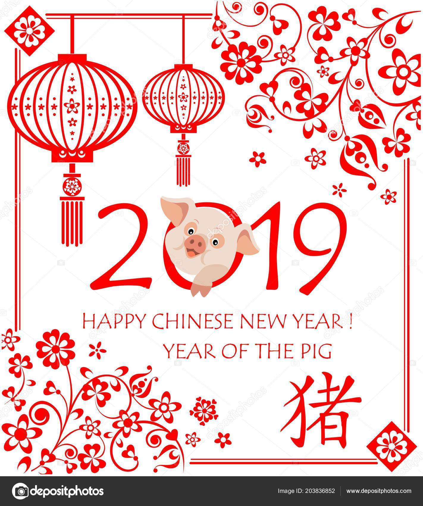 funny chinese new year greeting cards