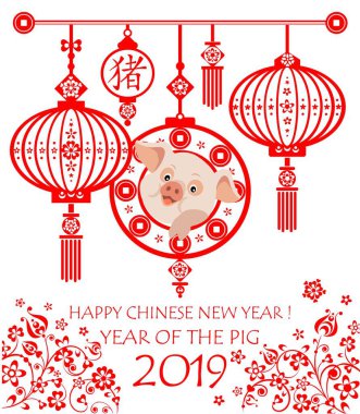 2019 Çin yeni yılı ile komik küçük domuz, hiyeroglif domuz, feng shui şanslı paralar, dekoratif çiçek kırmızı desenli ve Çince fenerler asılı için tebrik kartı