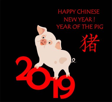 Komik piggy, hiyeroglif domuz ve 2019 numaraları ile tebrik çocukça kağıt kartı için Çin yeni yılı. Düz stil
