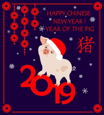 Çocukça kartı için 2019 Çin yeni yıl Noel Baba şapkası, hiyeroglif domuz, feng shui şanslı asılı sikke ve kar taneleri komik küçük pembe domuzla tebrik