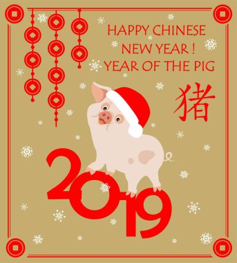 Greeting gold card for 2019 Chinese New Year with funny little piggy in santa hat, paper cutting red numbers, hieroglyph pig, hanging feng shui lucky coins and cut out snowflakes