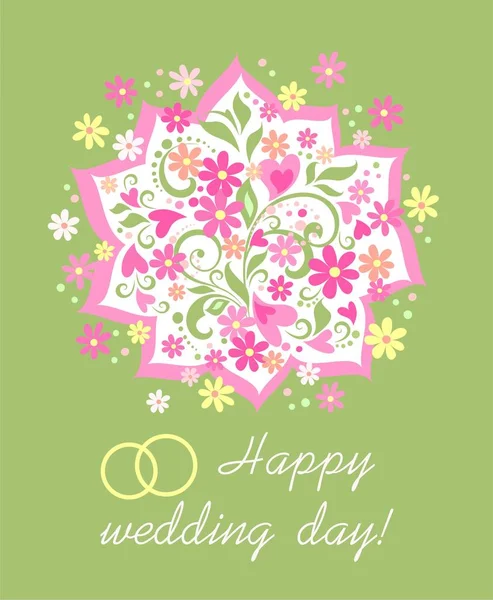 婚礼贺卡与美丽的花束与雏菊 粉红色的心和结婚戒指 — 图库矢量图片