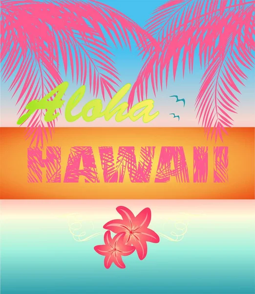 海の夕日とファッション夏のネオンプリント ピンクのアロハハワイのレタリング ビーチパーティーのポスターのためのユリとココナッツヤシの葉 Tシャツとバッグのデザイン — ストックベクタ