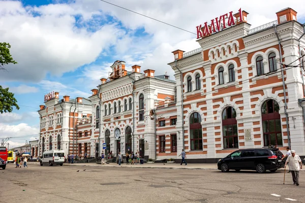 Kaluga Russie Août 2017 Gare Ferroviaire Routière Dans Ville Kaluga — Photo