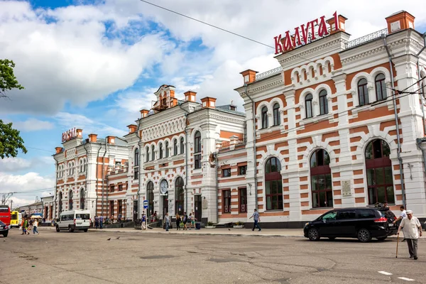 Калуга Російська Федерація 2017 Серпня Залізничні Автобусні Станції Місто Калуга — стокове фото