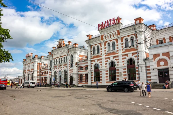 Kaluga Rússia Agosto 2017 Estação Ferroviária Rodoviária Cidade Kaluga — Fotografia de Stock