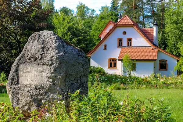 Polenovo, Tula Region, Rusya Federasyonu - Ağustos 2014: Unutulmaz taşı Büyük Vatanseverlik Savaşı 1941-1945. Manor 