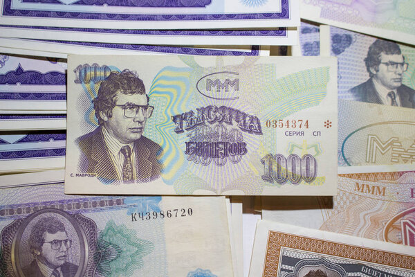 Russia - March 2018: Tickets of the MMM, circa 1994. The financial pyramid of MMM was created by Sergei Mavrodi in the 1990s in Russia