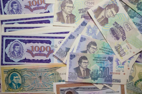 Rusia Marzo 2018 Boletos Del Mmm Alrededor 1994 Pirámide Financiera — Foto de Stock