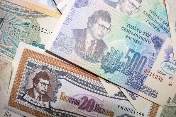 ロシア 2018 チケットのうーん 1994 Mmm の金融のピラミッドは 1990 年代にロシアのセルゲイ Mavrodi によって作成されました — ストック写真