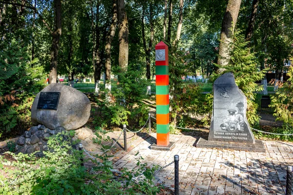 Ermolino Russland August 2018 Militärisches Denkmal Des Grenzschutzes Park Der — Stockfoto