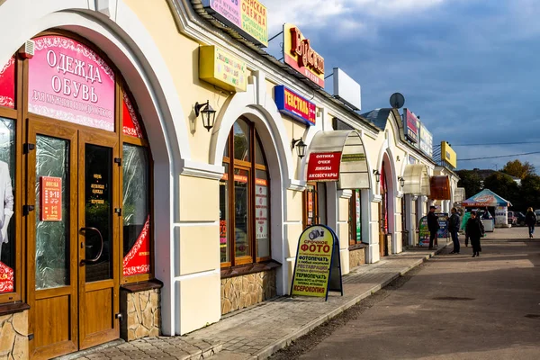 Borovsk Russie Octobre 2017 Rangées Achats Sur Place Lénine Borovsk — Photo