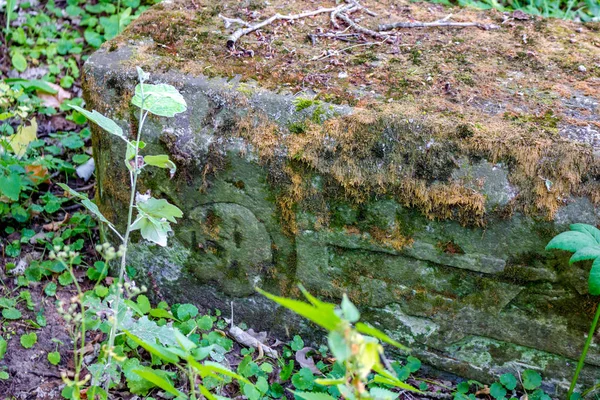 Antigua Lápida Cementerio Ortodoxo Pueblo Maryino Zapazhye Distrito Zhukovskiy Región —  Fotos de Stock