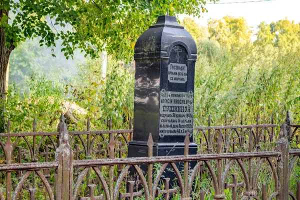 Obolenskoe ロシア連邦 2018年 Obolenskoe の正統派教会近くの 1913 Anisii プーシキナの墓のある古い墓 Kaluzhskiy Zhukovskiy — ストック写真