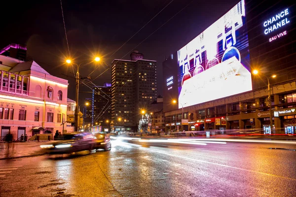 Moscow Russia Jan 2016 New Arbat Novyi Arbat Street Moscou — Fotografia de Stock