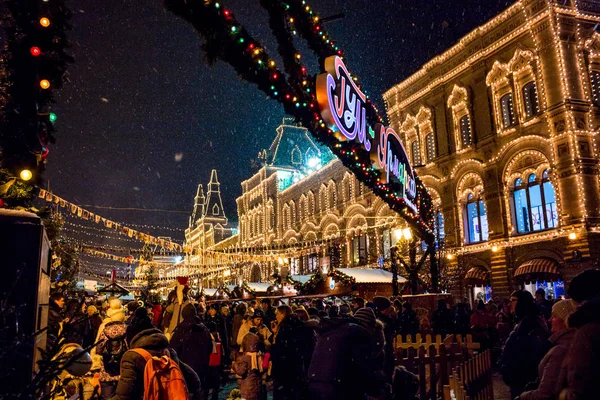 Moskou Rusland Januari 2016 Eerlijke Kauwgom Het Rode Plein Krasnaja — Stockfoto