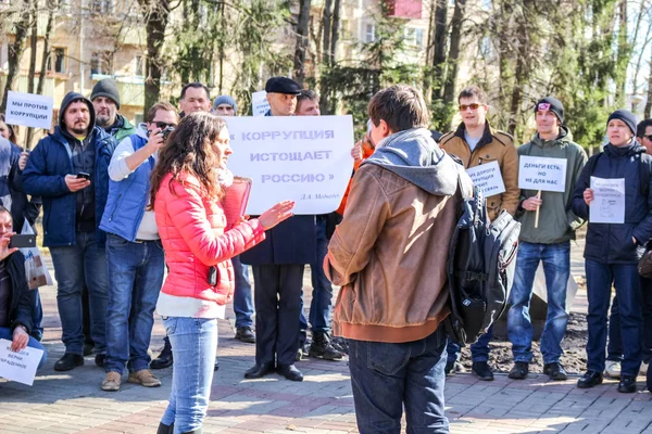Obninsk Rússia Março 2017 Bilhete Contra Corrupção Região Obninsk Kaluzhskiy — Fotografia de Stock