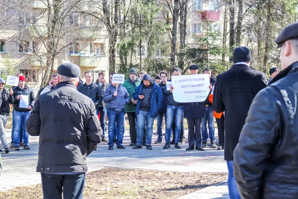 Obninsk Rússia Março 2017 Bilhete Contra Corrupção Região Obninsk Kaluzhskiy — Fotografia de Stock