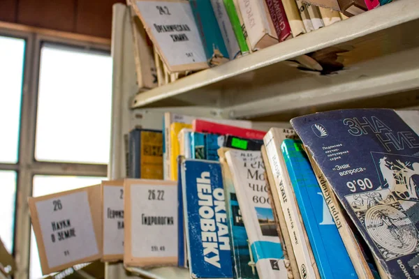 Moscou Rússia Janeiro 2015 Território Planta Zil Biblioteca Fábrica Abandonada — Fotografia de Stock