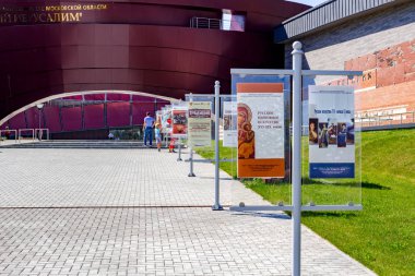 Istra, Rusya - Temmuz 2015: Müze ve sergi kompleksi 